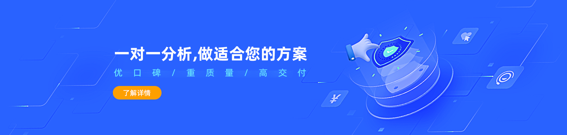 首页