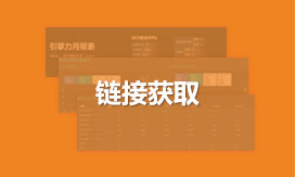 纯手工发布高质量有效外链