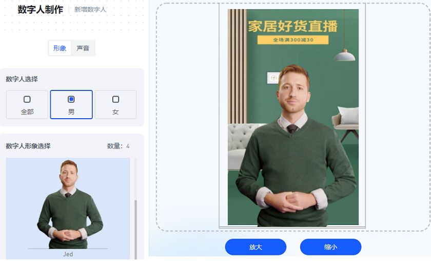 AI无人直播营销：智能化推广引领未来营销新趋势