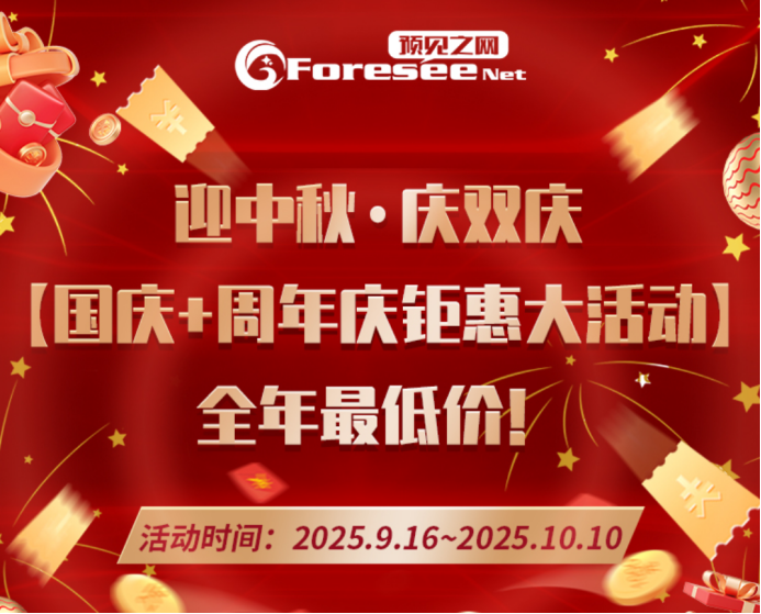 月满华诞，十二载感恩同行